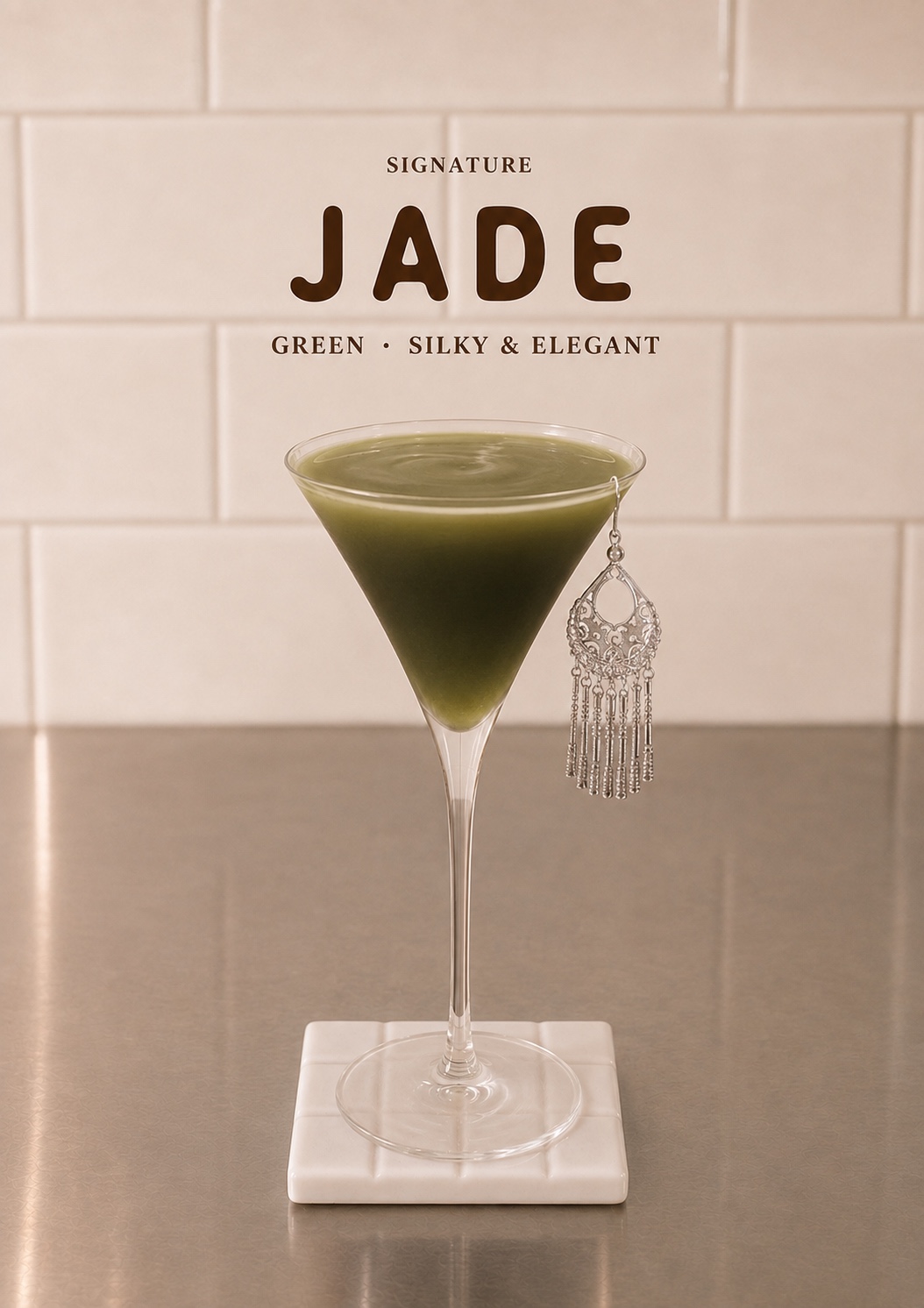 JADE · 玉