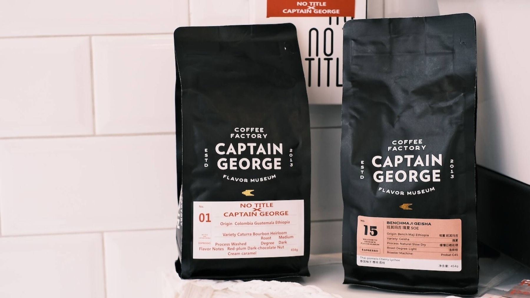 No Title and Captain George coffee bean bags
